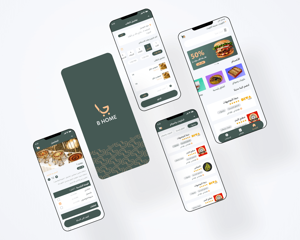 برمجة تطبيق مطاعم لما تطبيق كويتى متكامل  يضم أكبر مجموعة مطاعم في الكويت