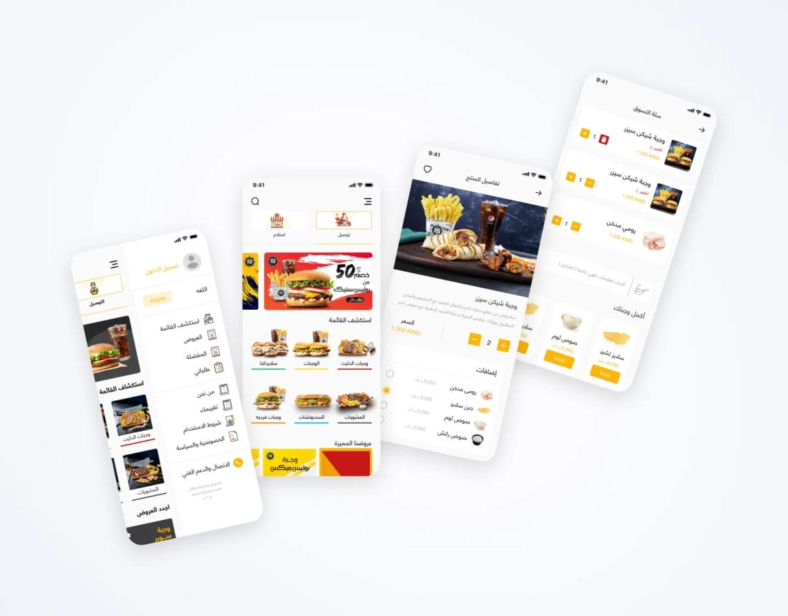 Design and programming of a restaurant application